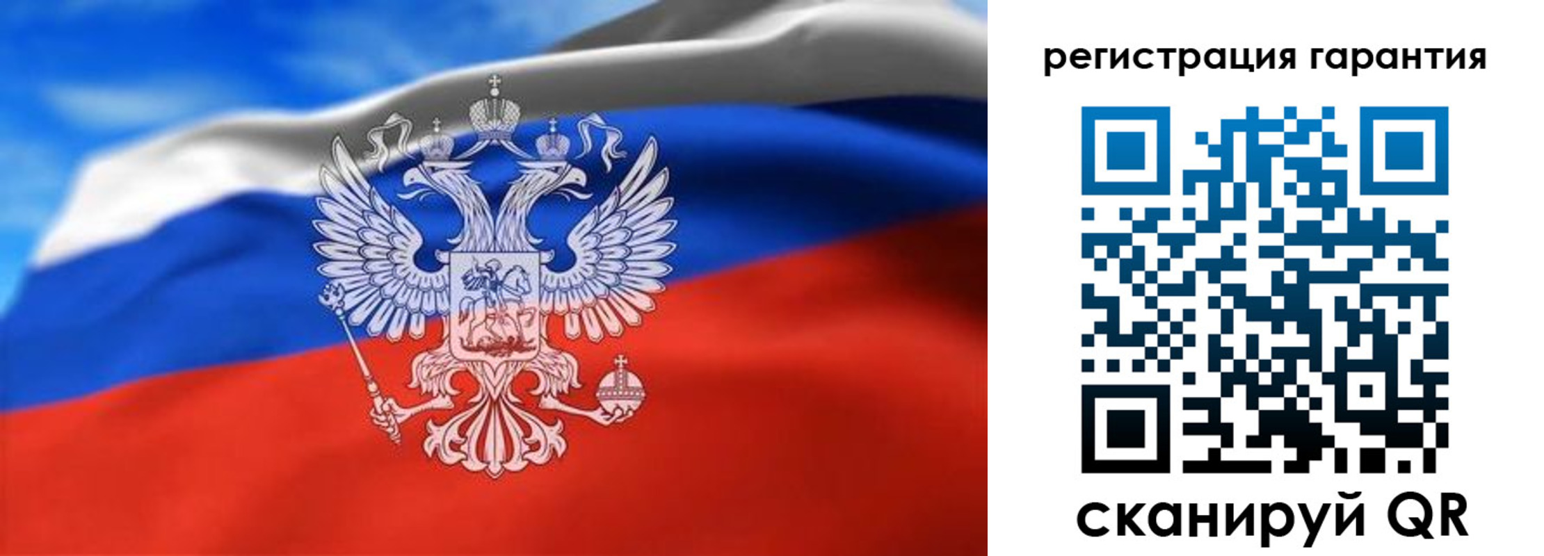 регистрация для школы в Александровске